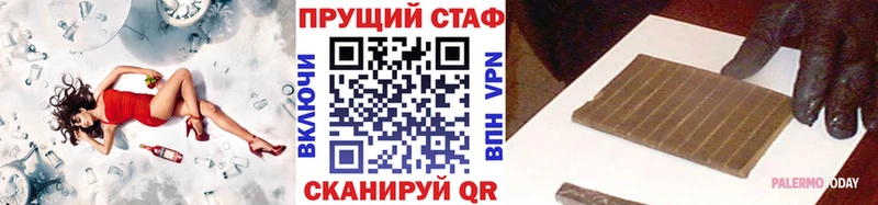 Купить наркотики цена Балашиха Конопля  АМФ  Alpha-PVP  Меф  ГАШ  Cocaine 
