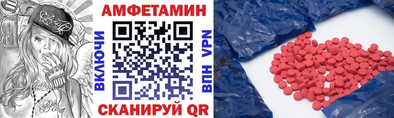 omg сайт  Балашиха  Amphetamine VHQ  дарнет шоп 
