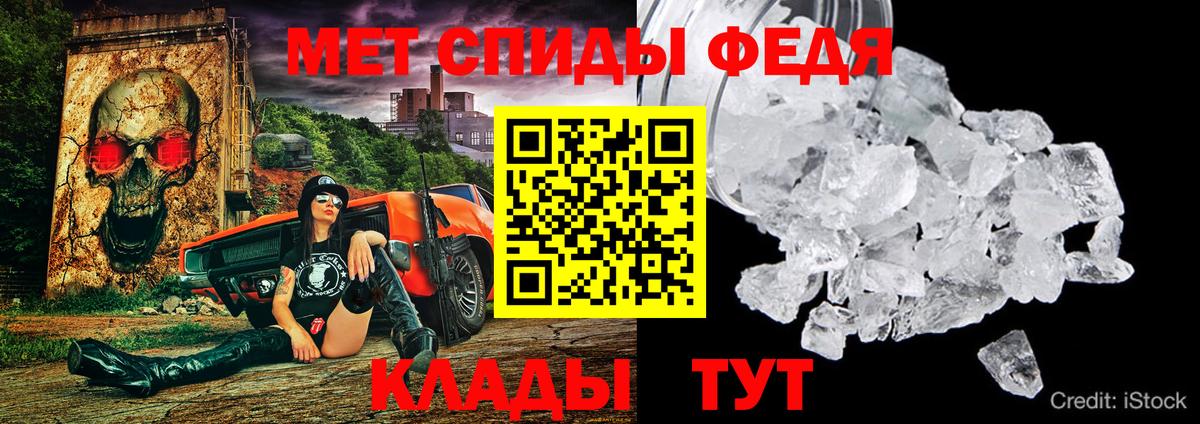 Амфетамин VHQ Балашиха