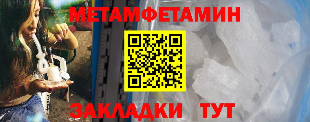 АМФ 97%  Вход с VPN  Амфетамин  Балашиха 