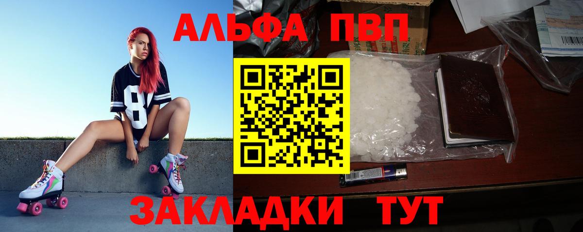 А ПВП СК Балашиха