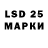 Марки 25I-NBOMe 1,8мг GLUR95