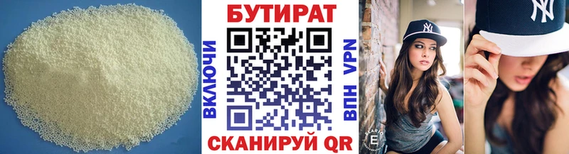 как найти закладки Балашиха darknet клад Бутират буратино