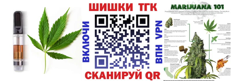 Печенье с ТГК конопля  продажа наркотиков  Балашиха 