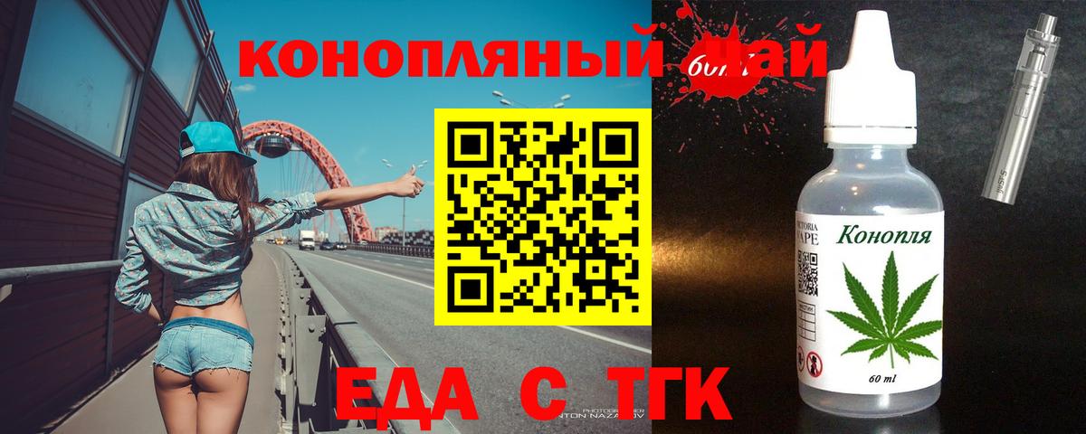 НБОМе Балашиха