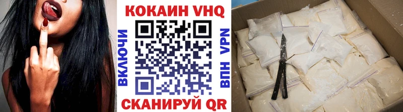 Cocaine Боливия купить наркотики сайты Балашиха