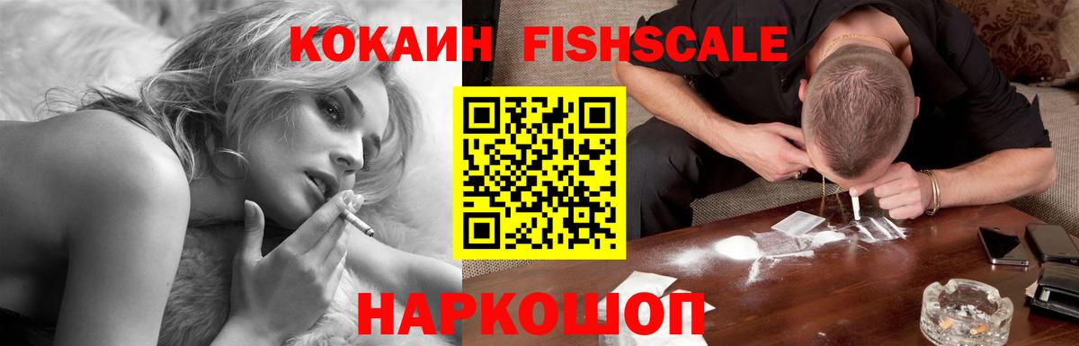 даркнет сайт  Кокаин 99%  Кокаин  Вход с VPN  Кокаин VHQ  Балашиха 