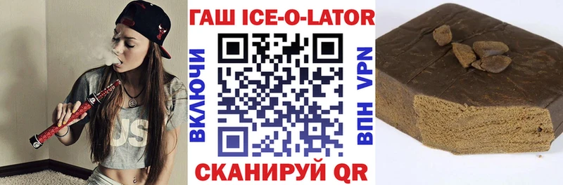 где можно купить наркотик  Балашиха  МЕГА маркетплейс  Гашиш убойный 