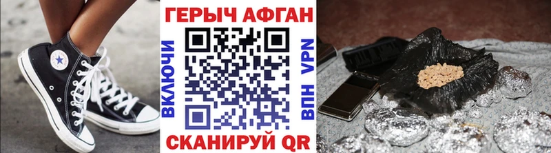 ГЕРОИН гречка  где продают   Балашиха 