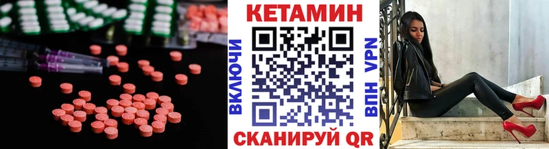 что такое наркотик  Балашиха  КЕТАМИН VHQ 