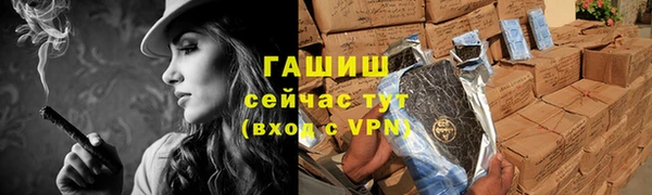 бутират Мегион