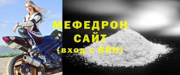 бутират Мегион