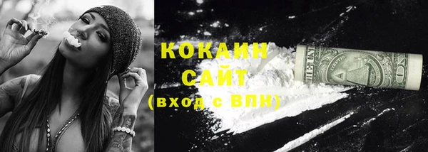 бутират Мегион