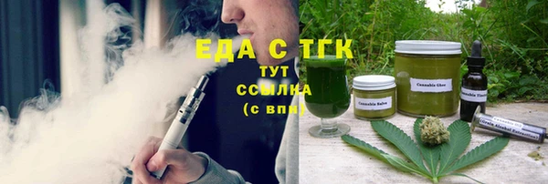 мяу мяу мука Медногорск