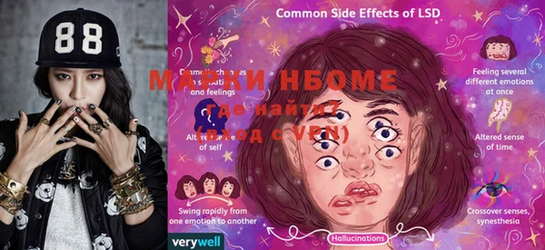 мяу мяу мука Медногорск