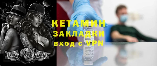 бутират Мегион