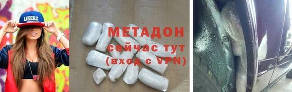 мяу мяу мука Медногорск