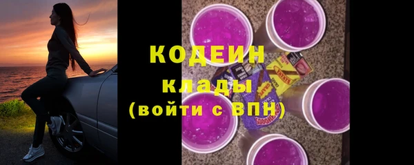 мяу мяу мука Медногорск