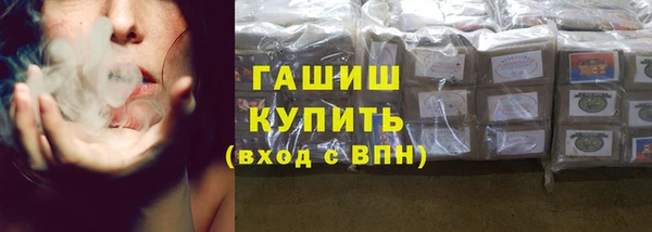 бутират Мегион