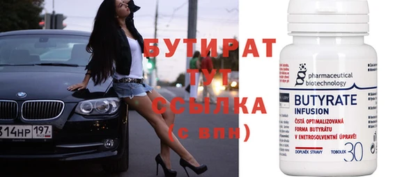 спиды Лиски