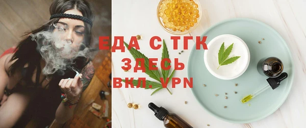 бутират Мегион