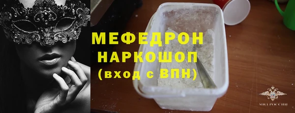 МДМА Бердск