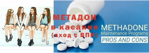 героин Домодедово