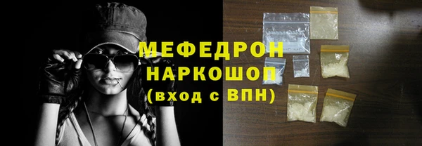 бутират Мегион