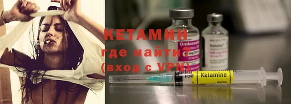 бутират Мегион