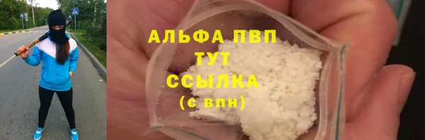 мяу мяу мука Медногорск