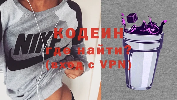мяу мяу мука Медногорск