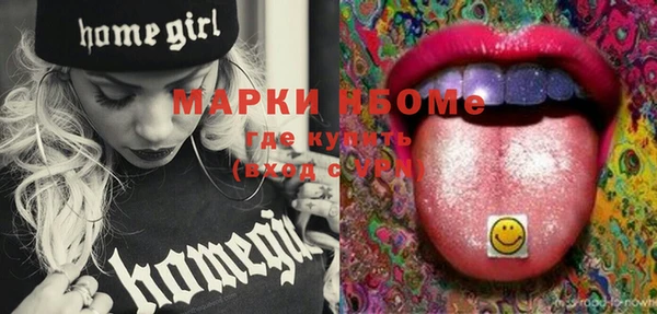 бутират Мегион