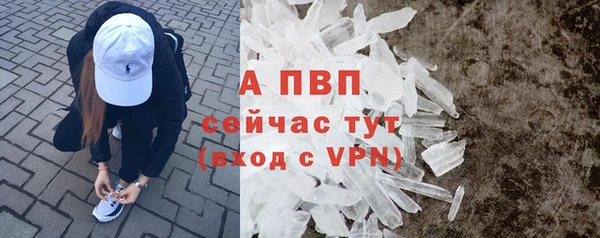 бутират Мегион