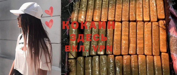 бутират Мегион