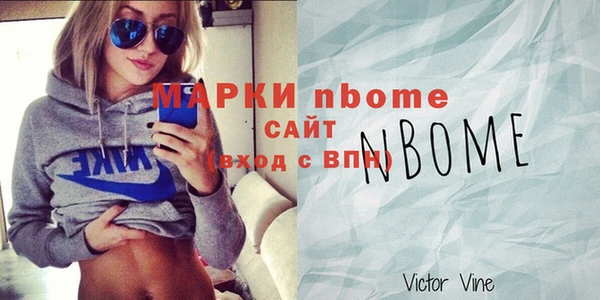 бутират Мегион