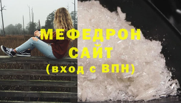 бутират Мегион