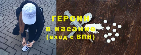 мяу мяу мука Медногорск
