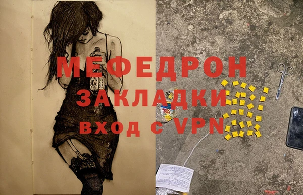 бутират Мегион