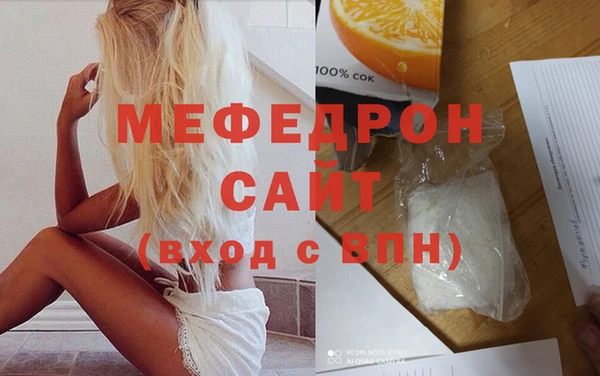 mdpv Одинцово