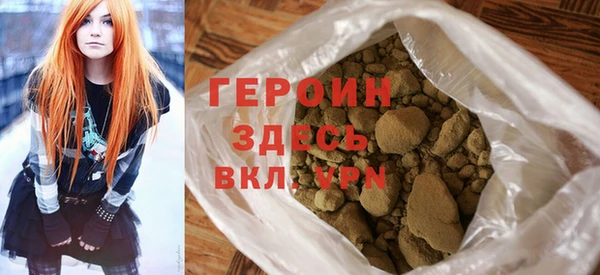 мяу мяу мука Медногорск