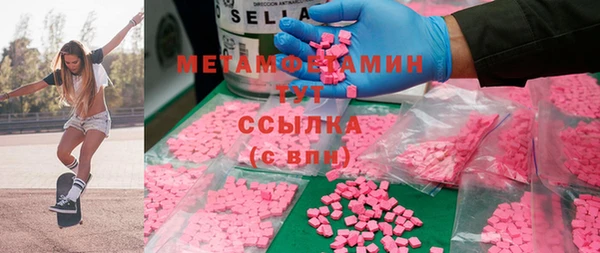 бутират Мегион