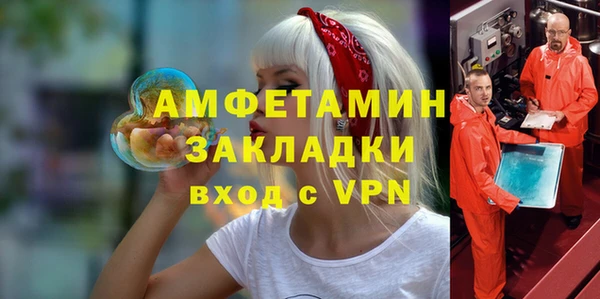 мяу мяу мука Медногорск