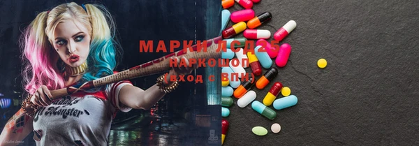 марки lsd Наволоки