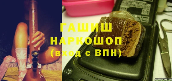 мяу мяу мука Медногорск