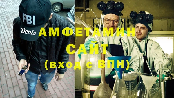 бутират Мегион