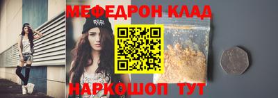 скорость mdpv Апрелевка