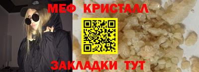 mdpv Аргун