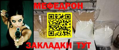дурь Апшеронск