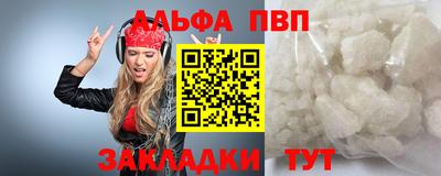 mdpv Аргун