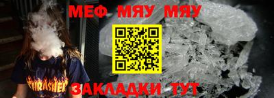 дурь Апшеронск